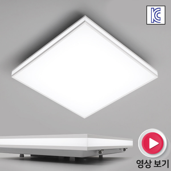 LED 방등 50W 심플 라인휴빛LED조명 공식쇼핑몰