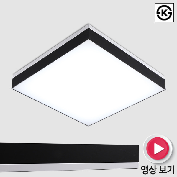 LED 아델 아크릴 블랙 방등 50W KS인증휴빛LED조명 공식쇼핑몰