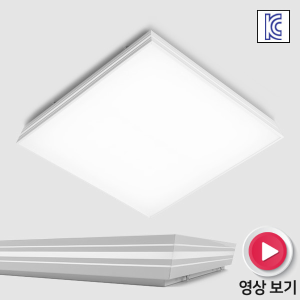LED 방등 50W 루체 KC인증휴빛LED조명 공식쇼핑몰